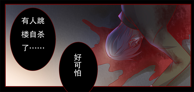 第113章：果然病的不轻啊3