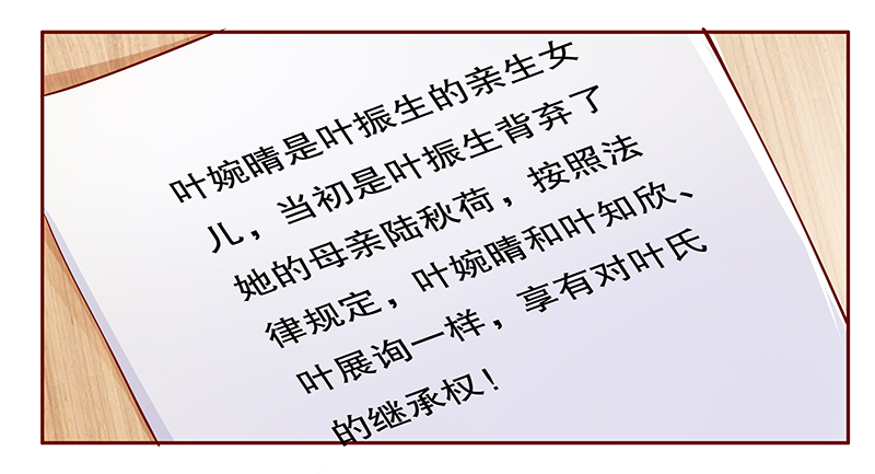 第100章：一场游戏0