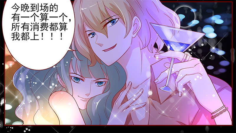 第139章：霸王餐4