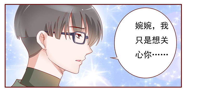第130章：你就当我已经死了吧0