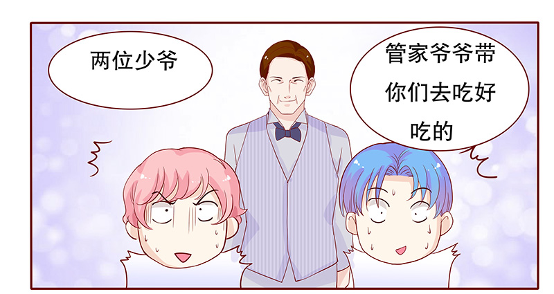第86章：骨髓匹配1