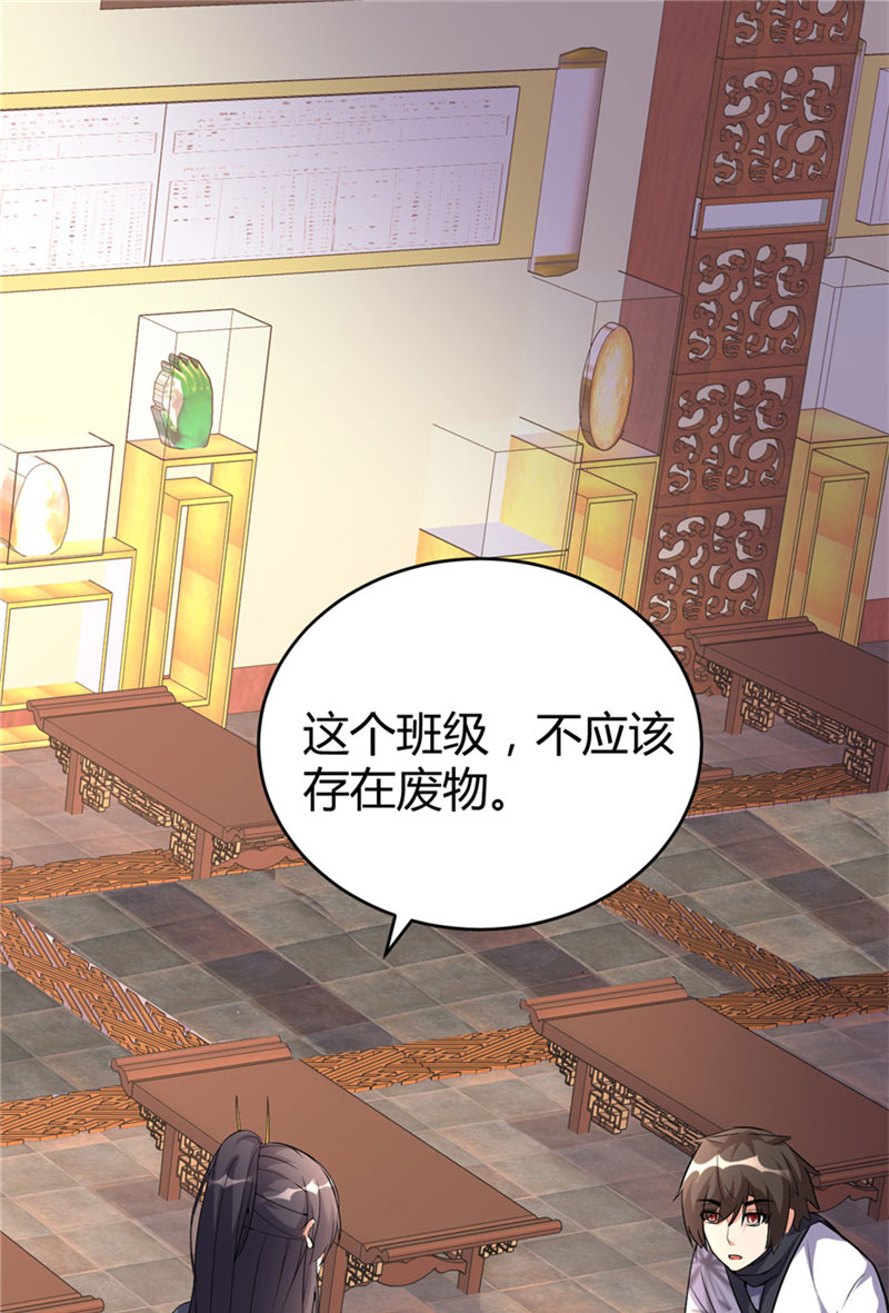 第10话 给安林的战书1