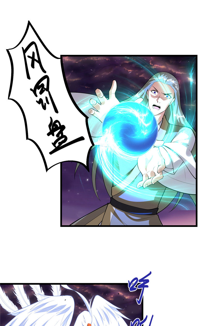 【免费】第259话 脂肪攻击1