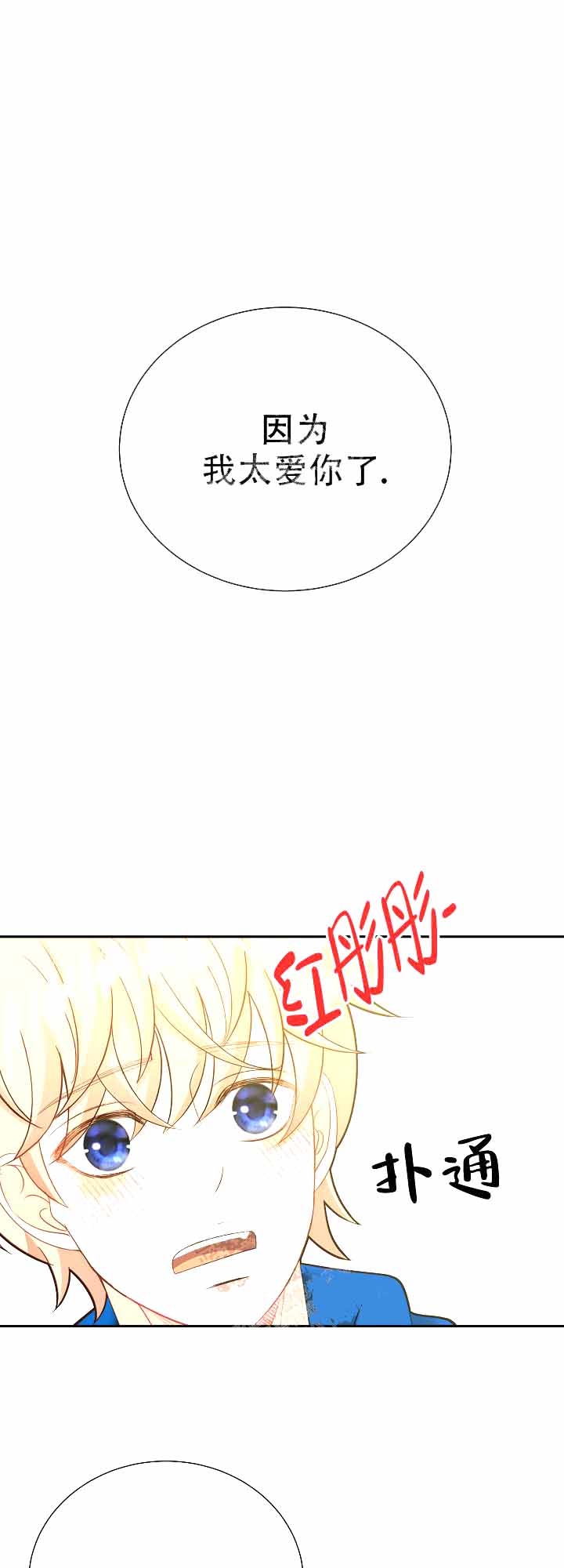 第167话0