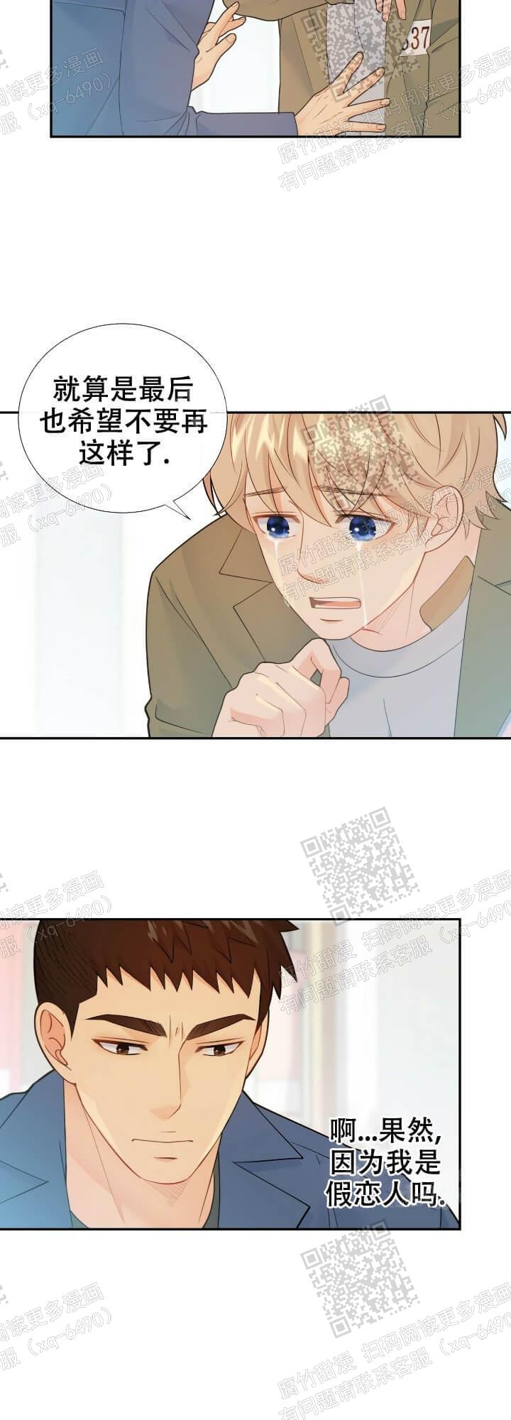 第123话4