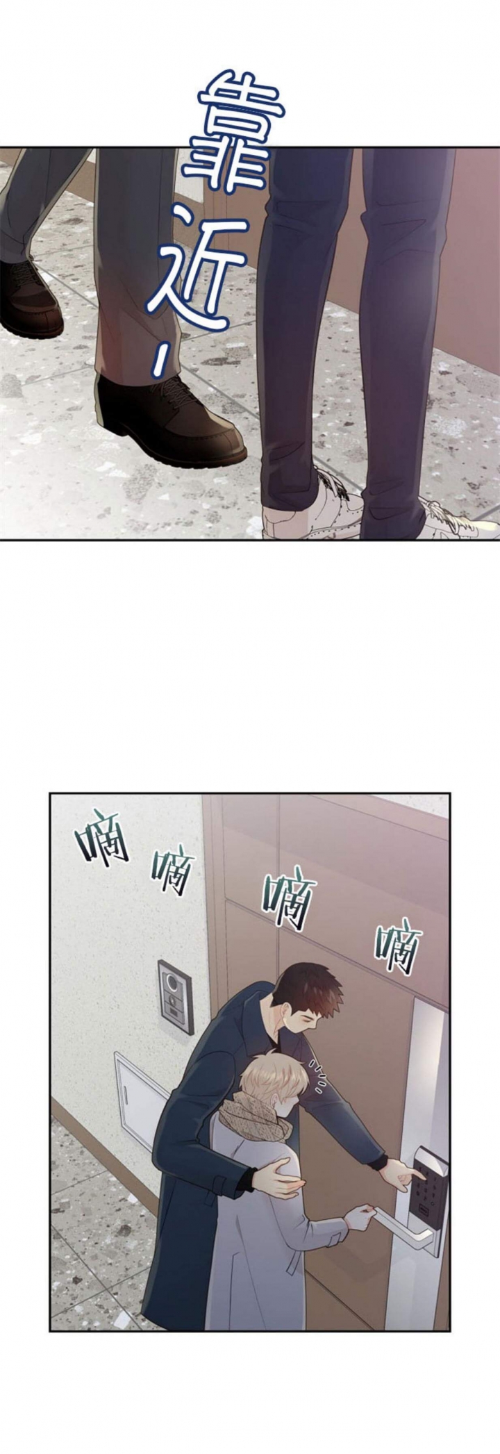 第143话2