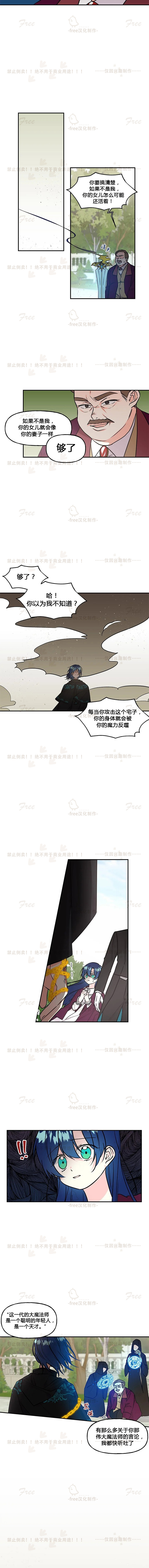 第11话3