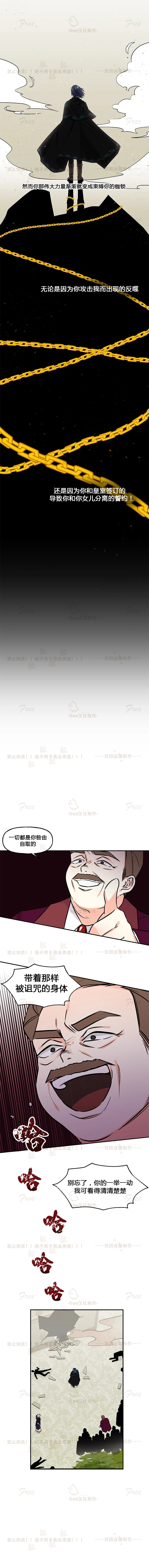 第11话4