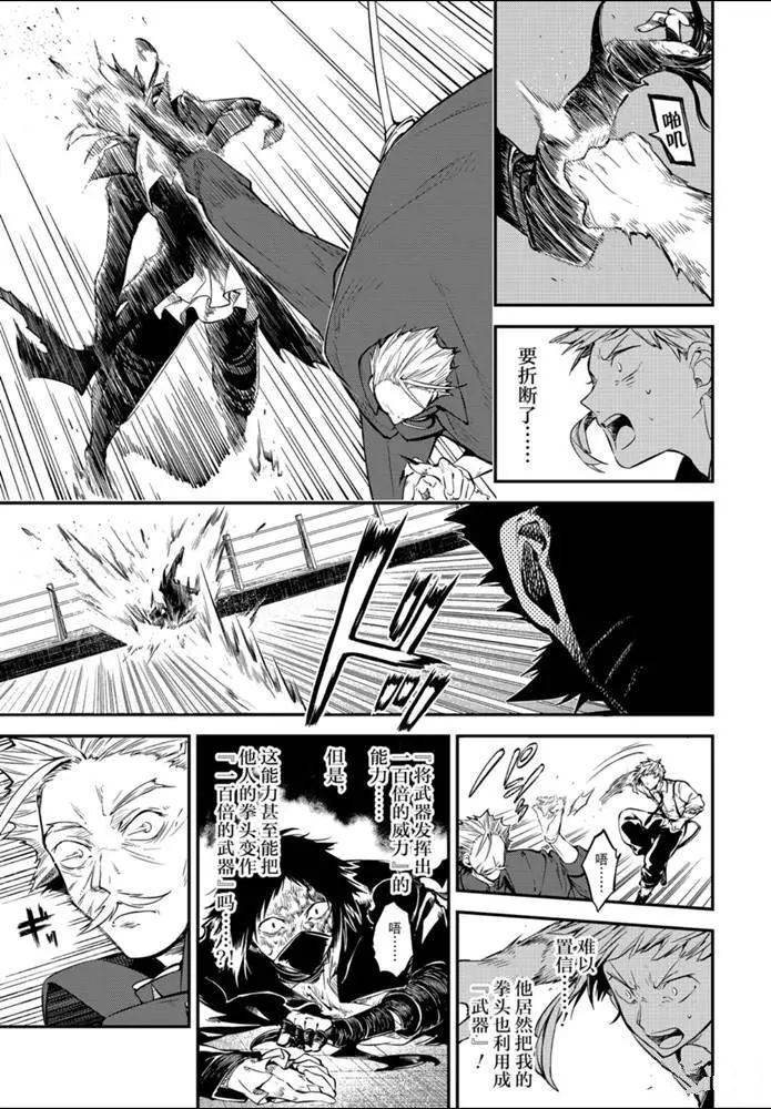 第86话试看版2