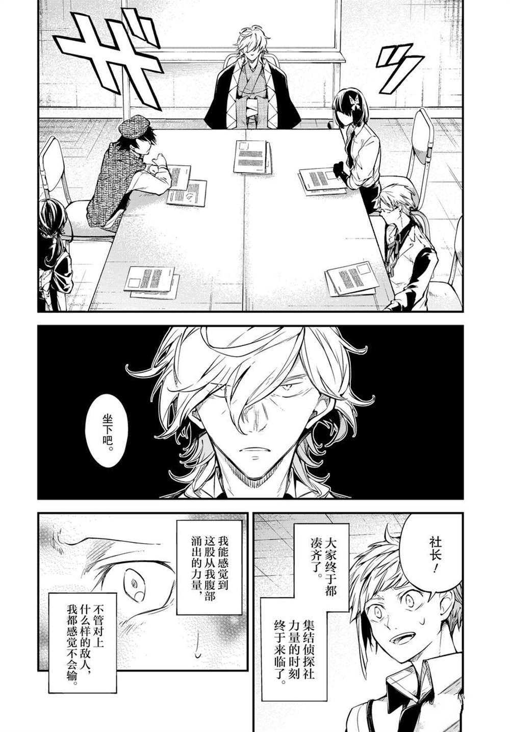 第91话试看版3