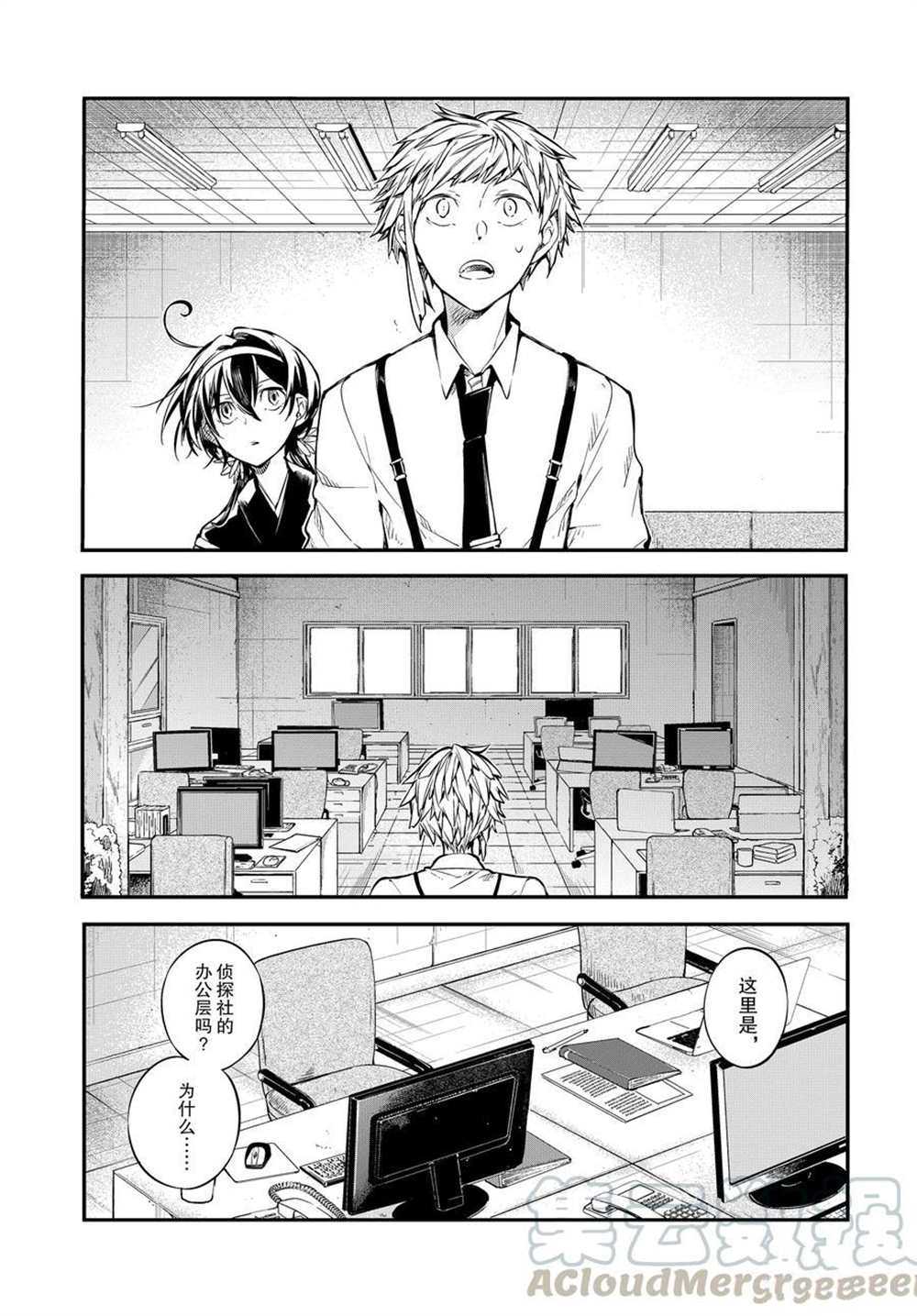 第91话试看版0