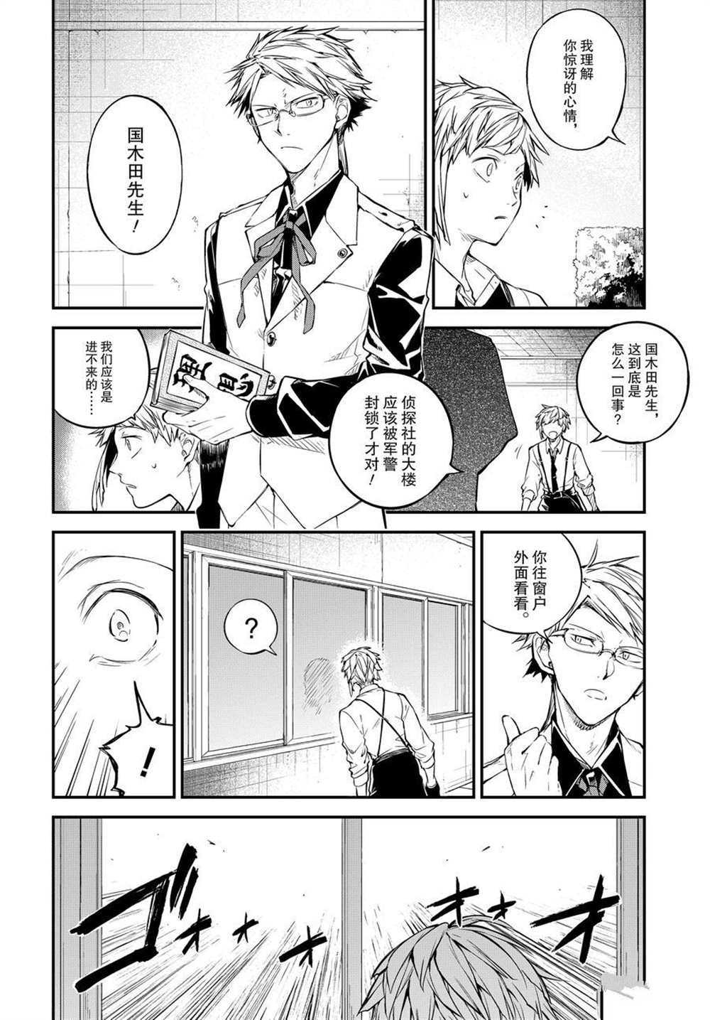 第91话试看版1