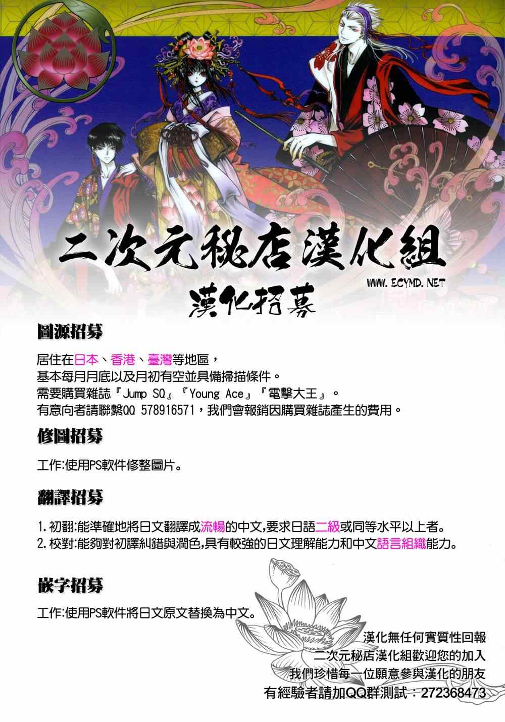 番外023