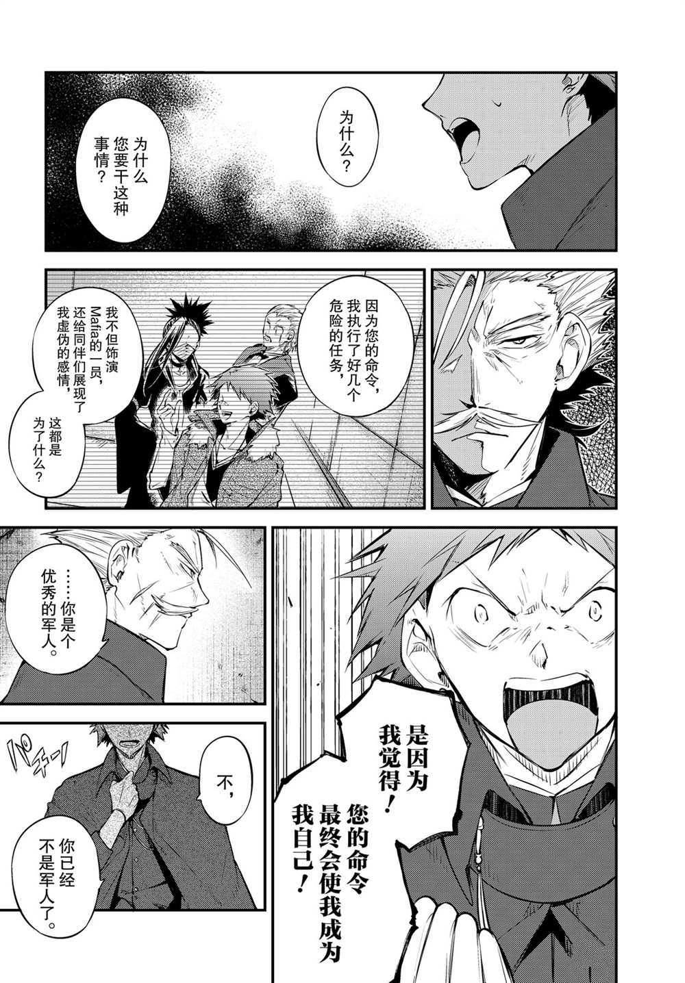 第89.5话试看版2