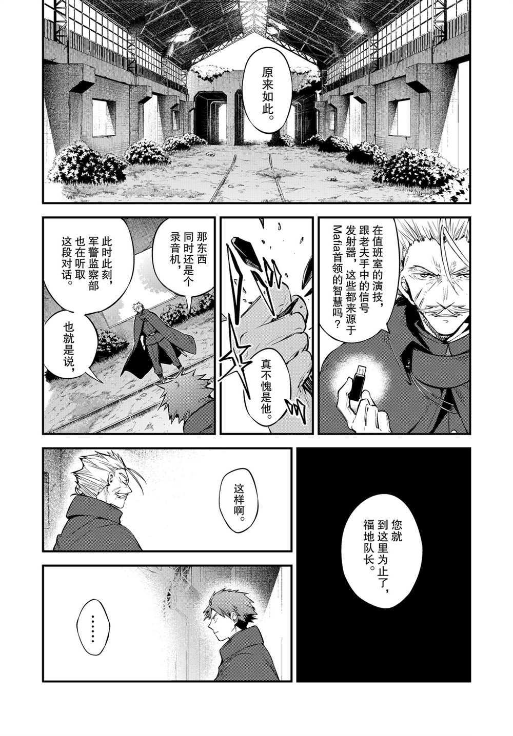 第89.5话试看版1