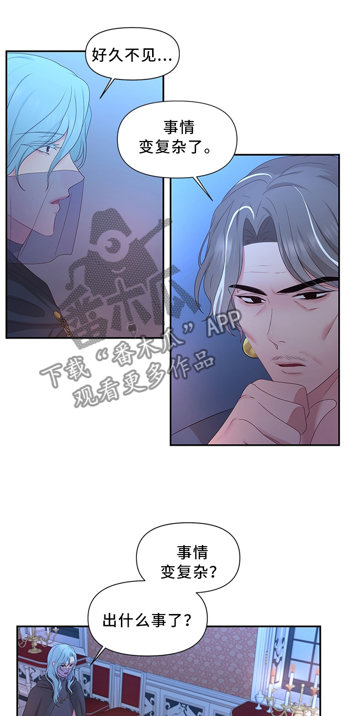 第39章：潜入监狱0