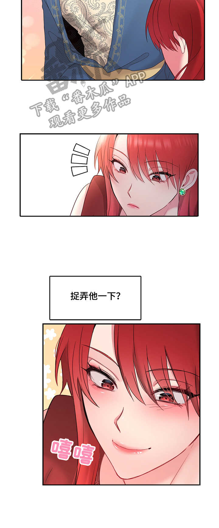 第13章：宴会2