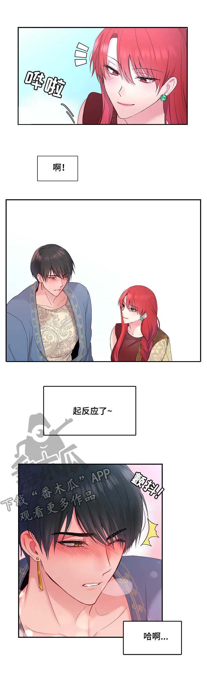 第13章：宴会3
