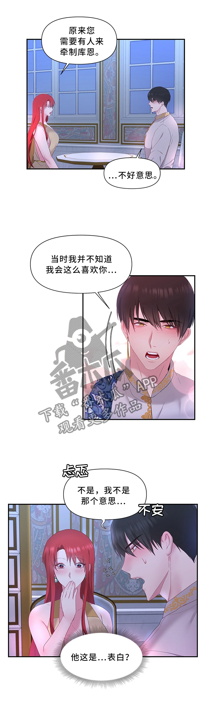 第35章：以身试毒0