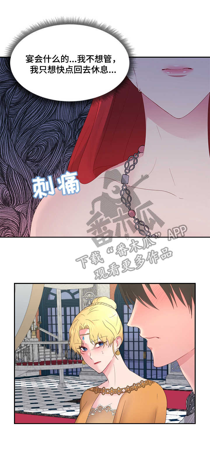 第18章：针对2