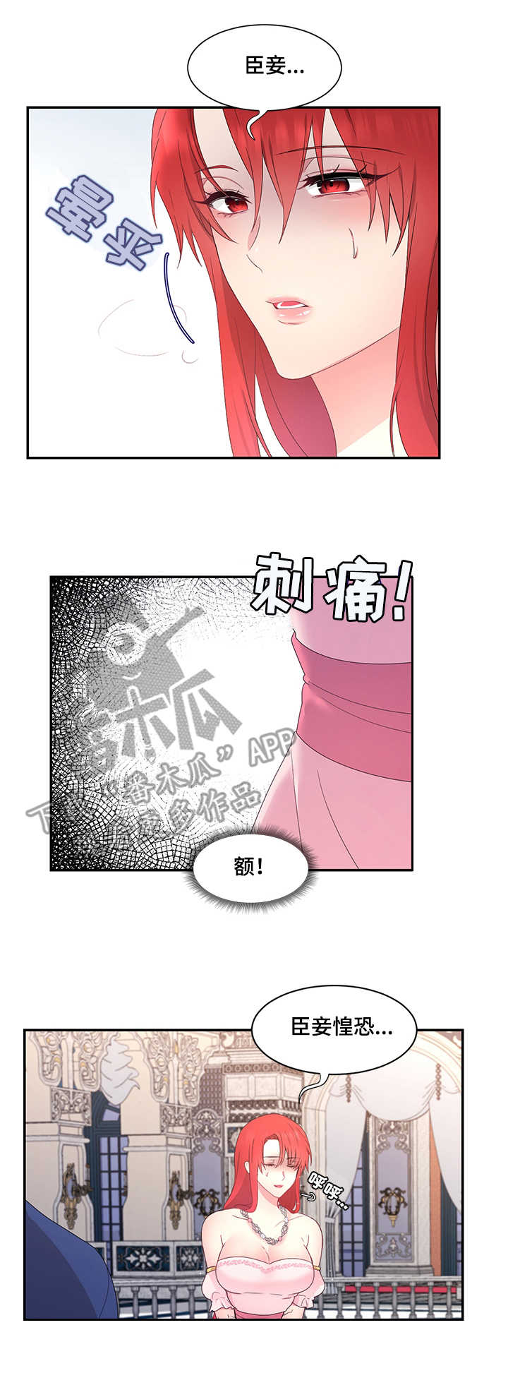 第18章：针对4