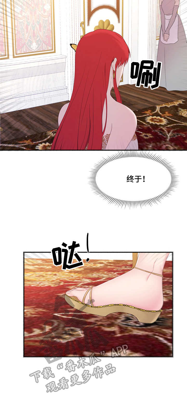 第27章：哄哄他1