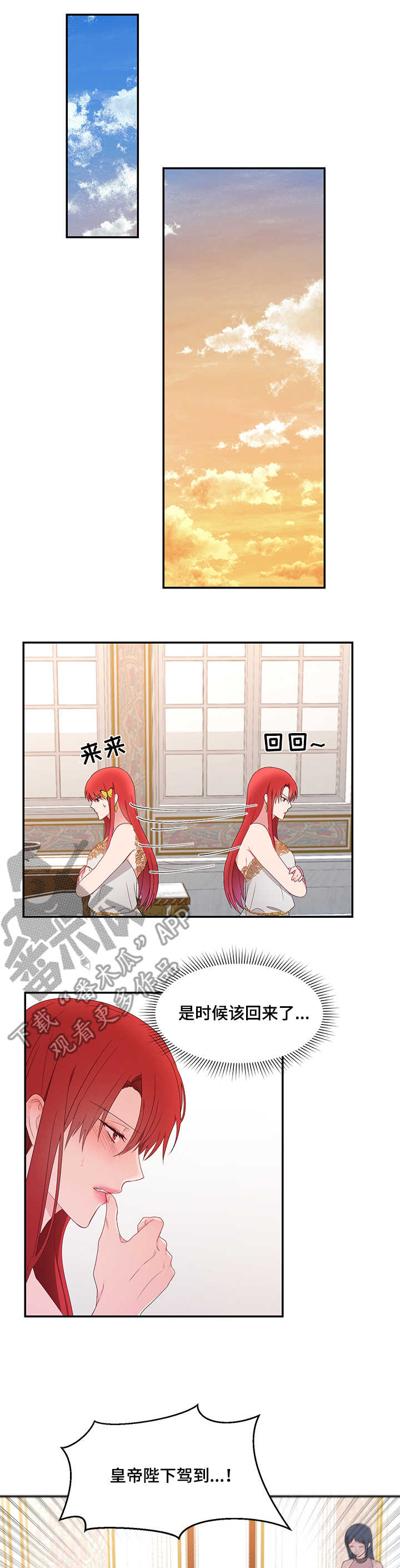 第27章：哄哄他0