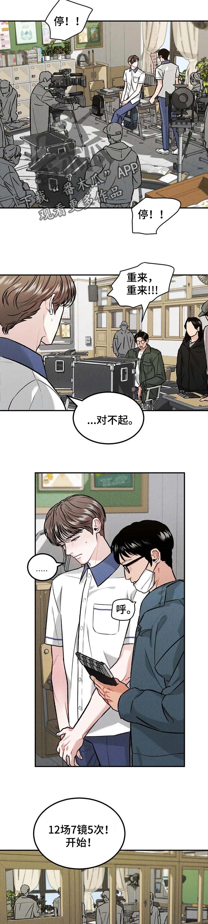 第22章：沾沾光1