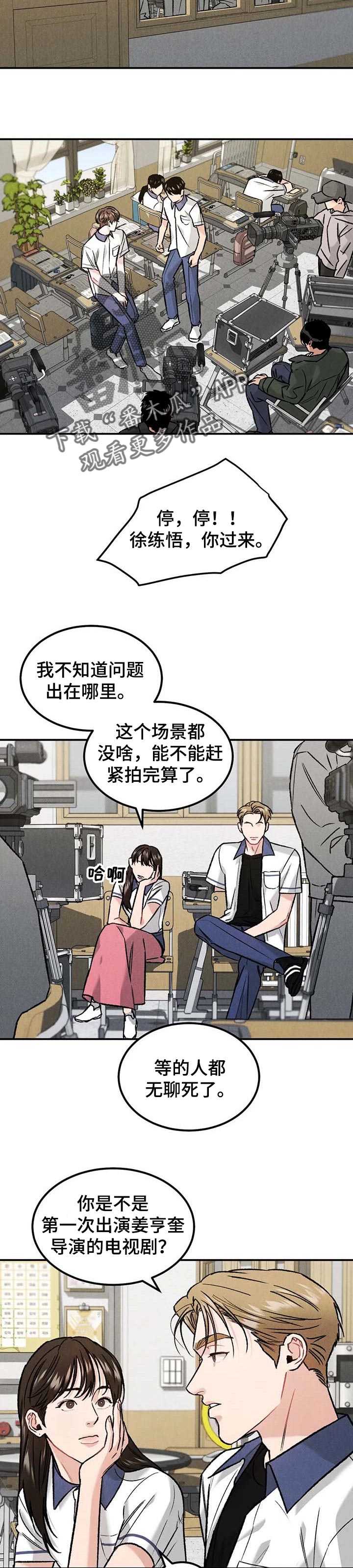 第22章：沾沾光2