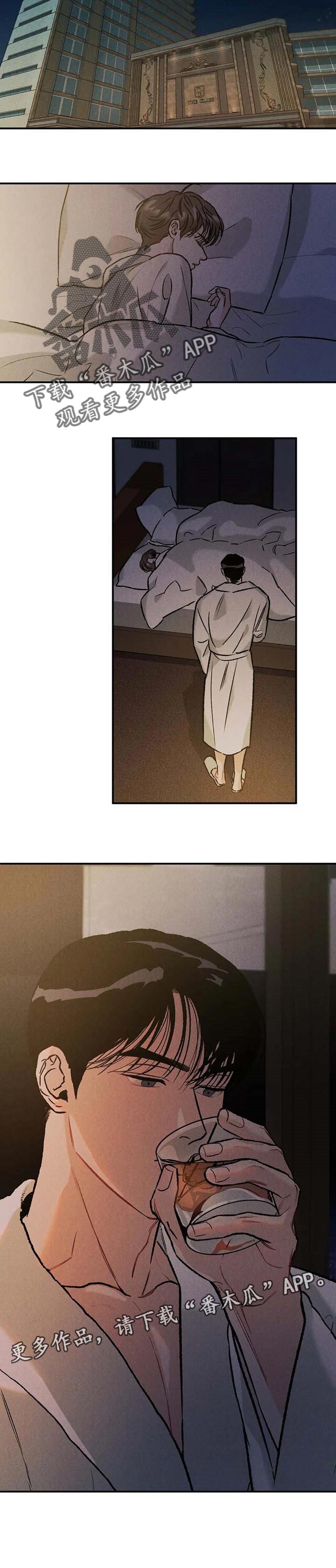 第20章：最有看头4
