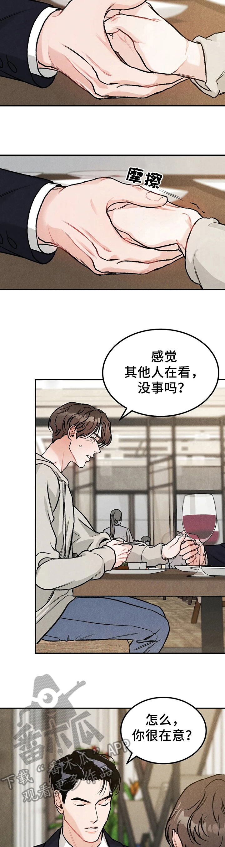 第7章：说明3