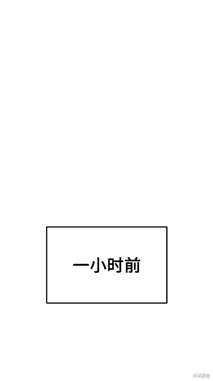 第5话1