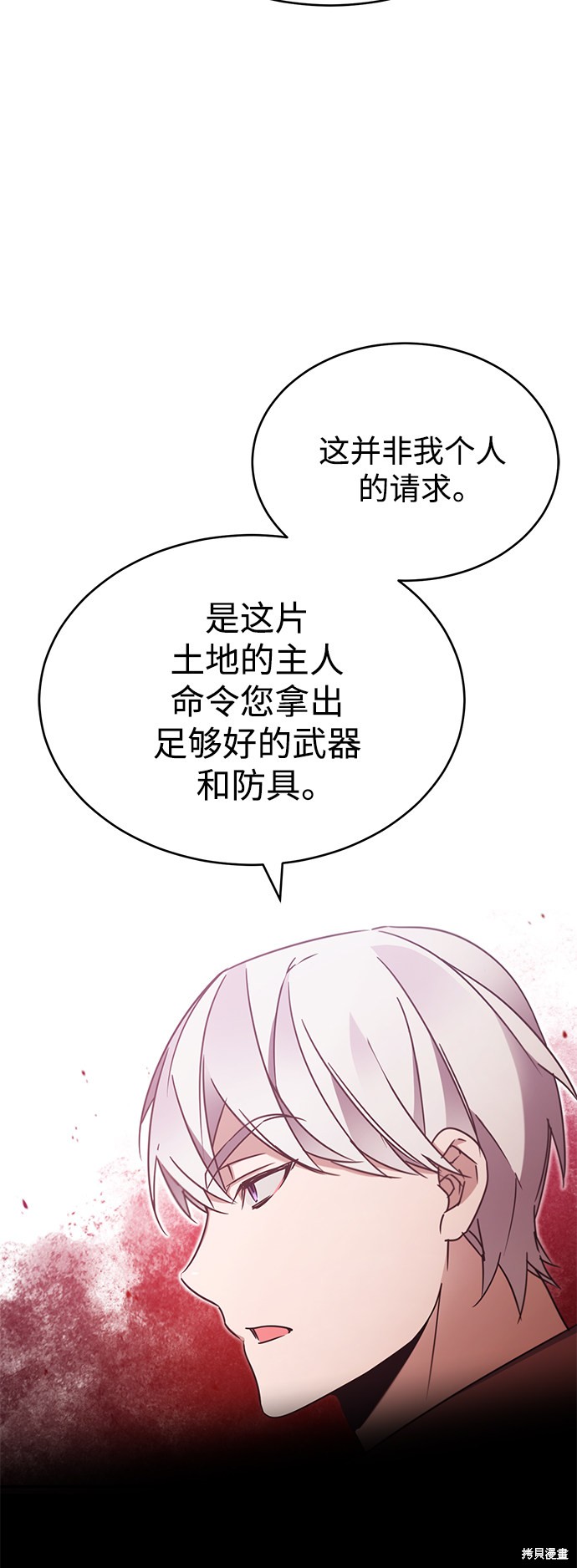 第30话2
