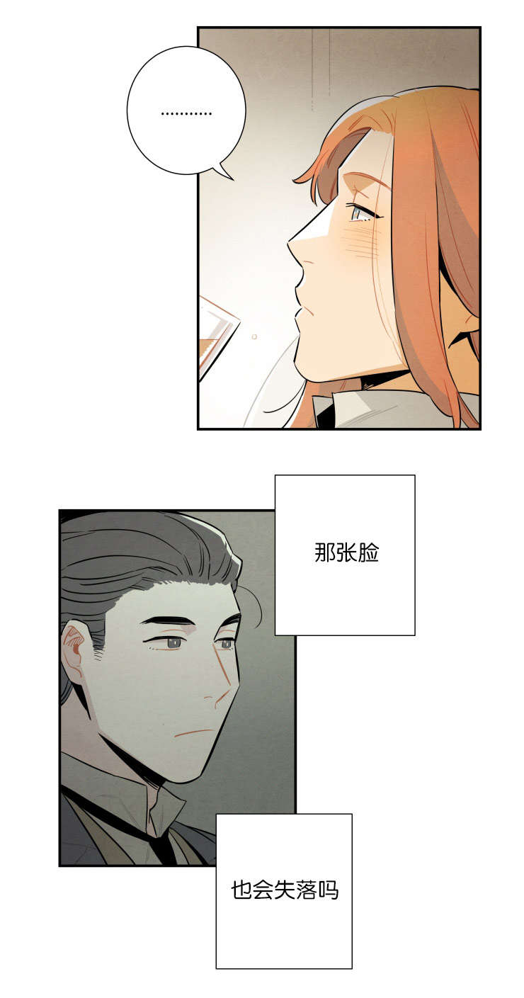 第23话4