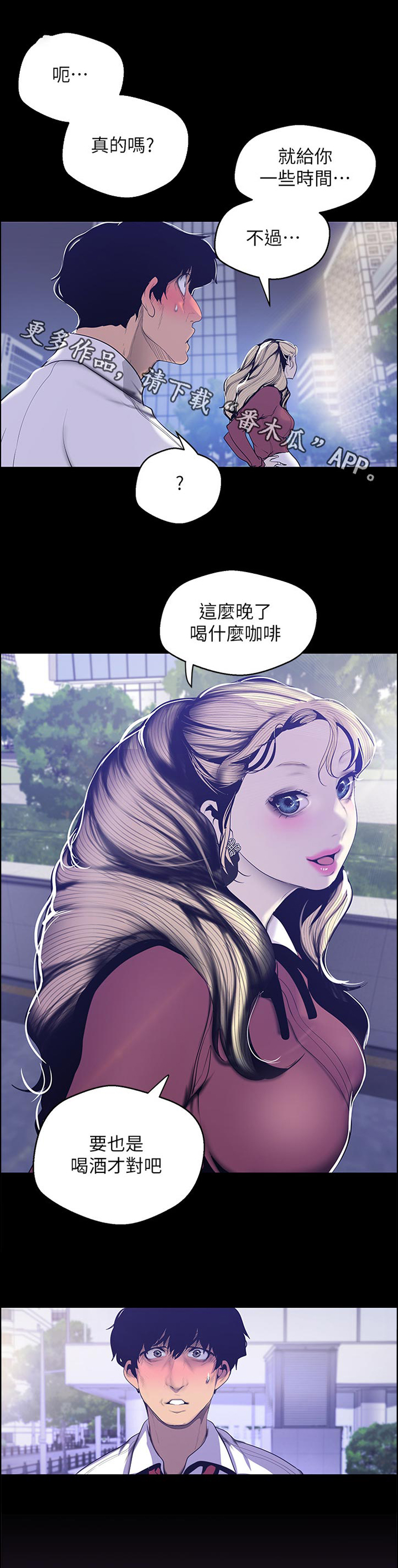 第107章：提示0