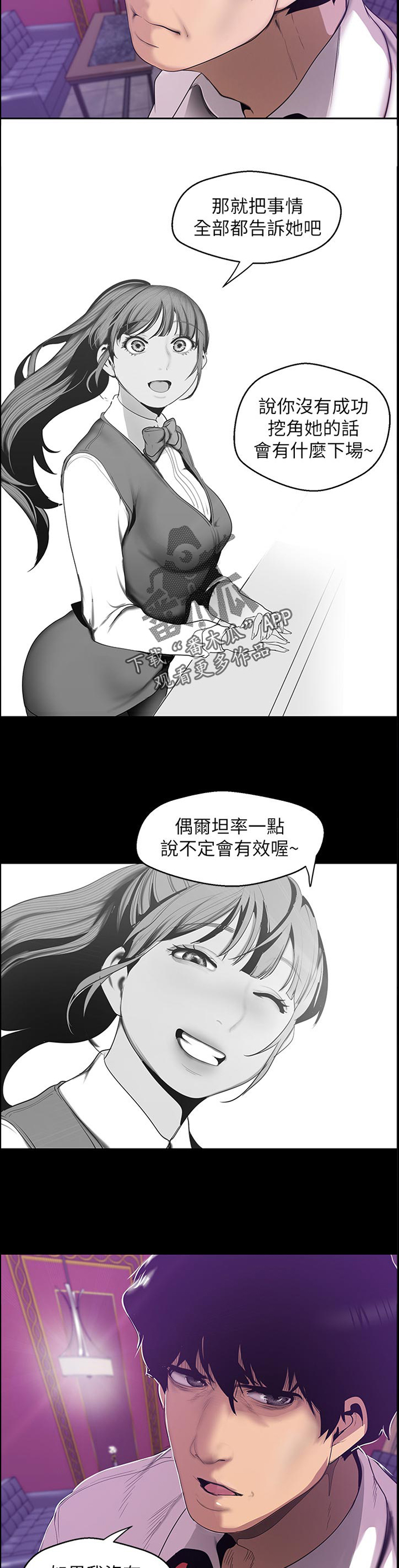 第107章：提示4