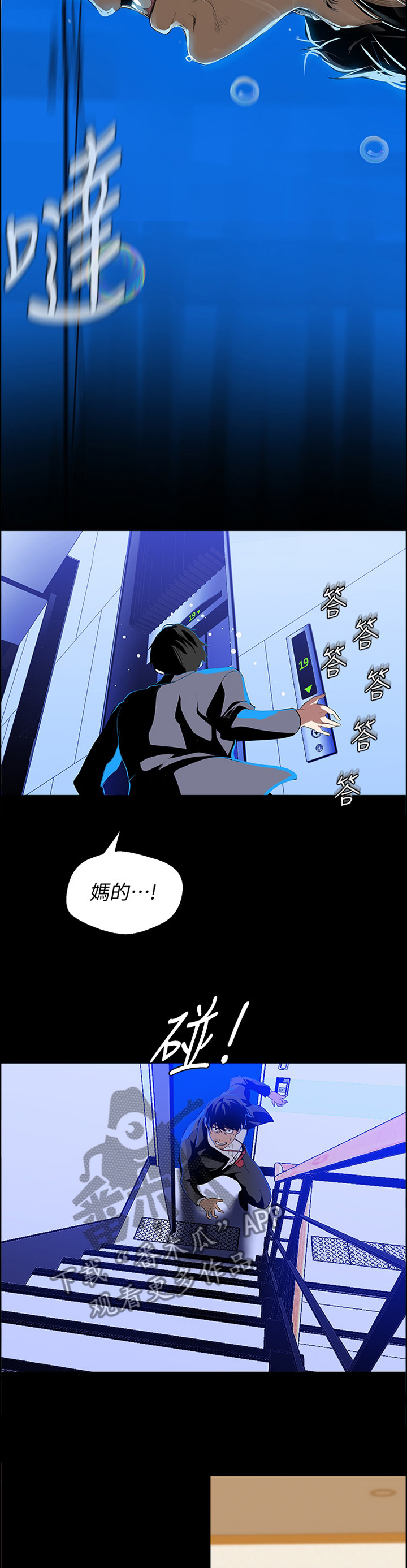第73章：不错的尝试1