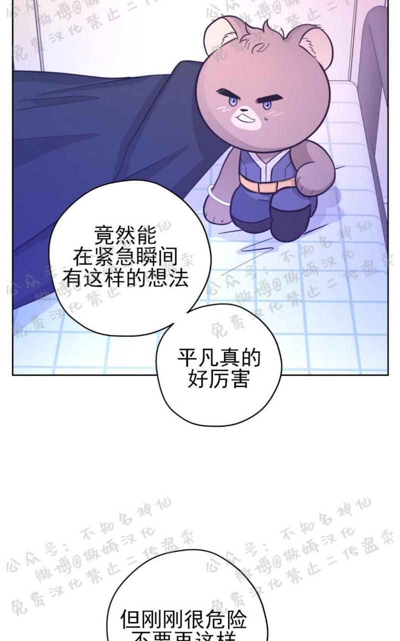 第18话4