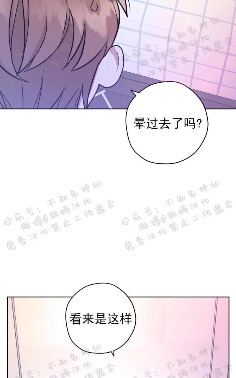 第18话3