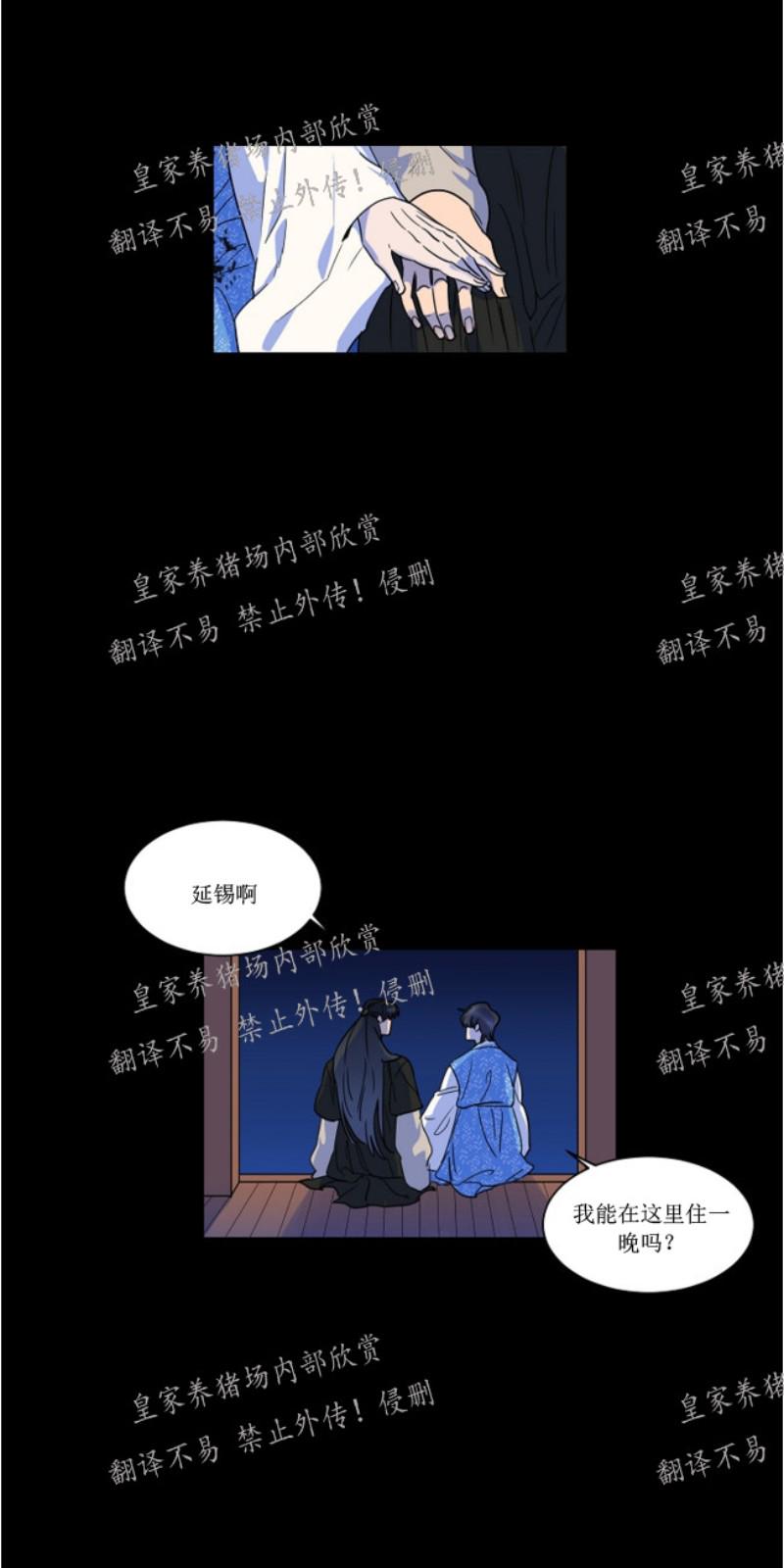 第26话0