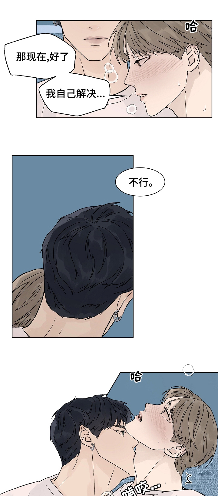 第62章：不听你的意见0