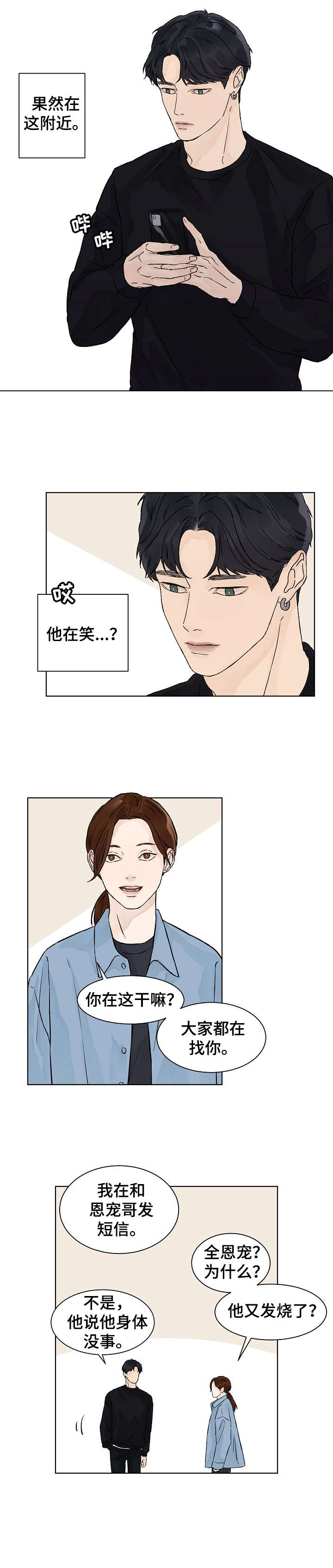第17章：忍一忍0