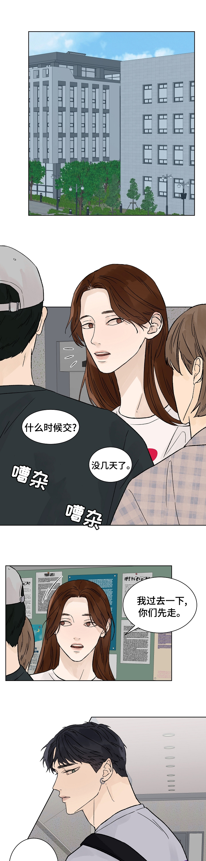 第66章：生日0