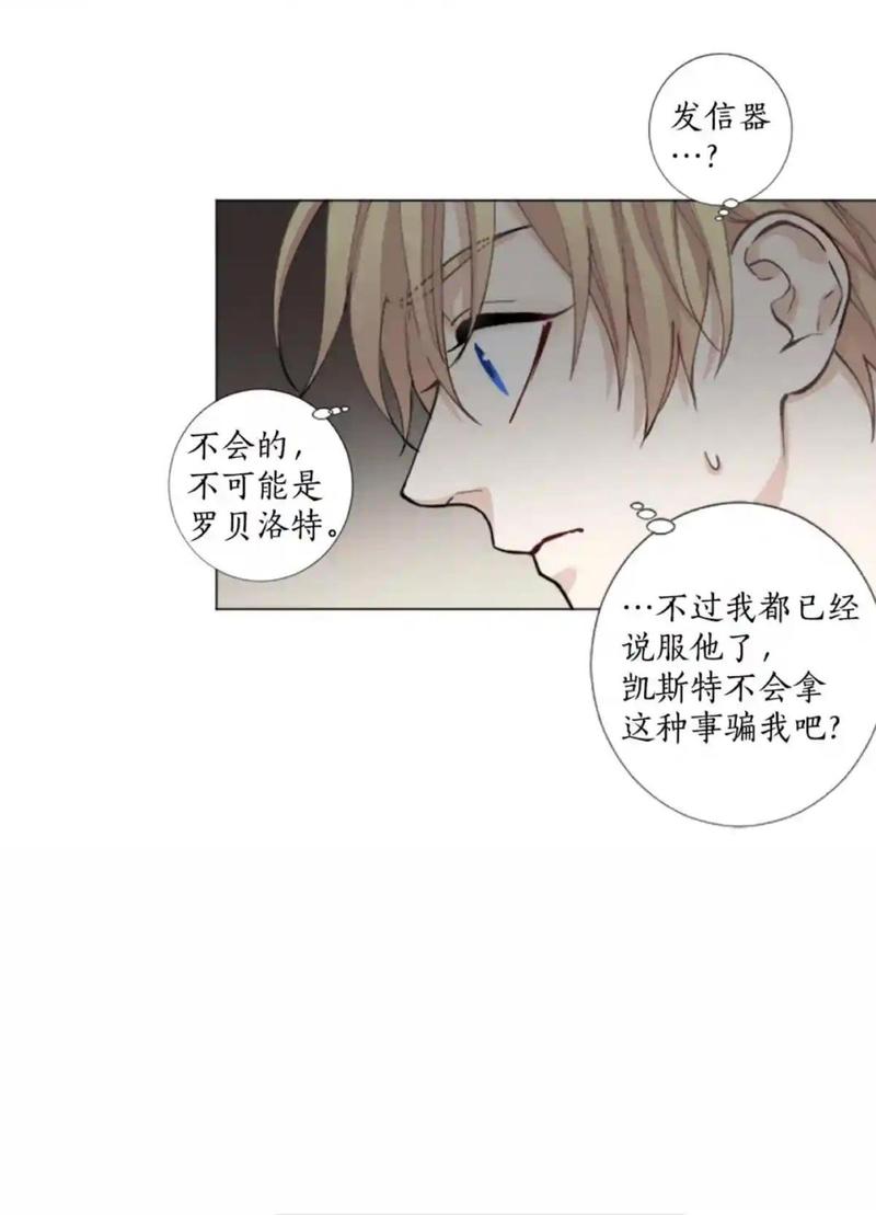 第41话4