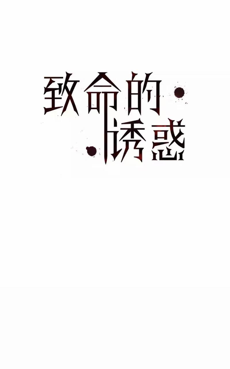 第54话0