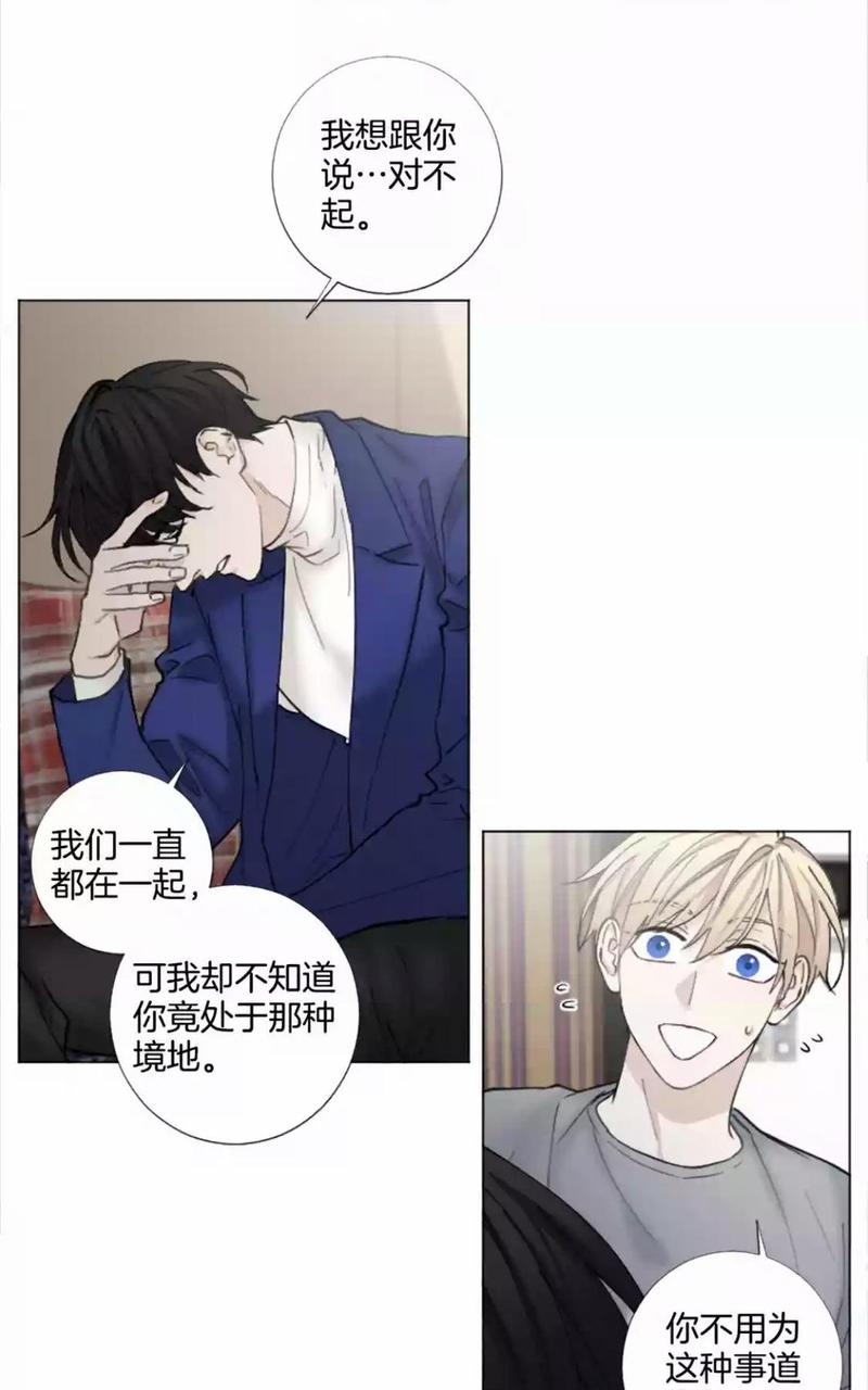 第54话2