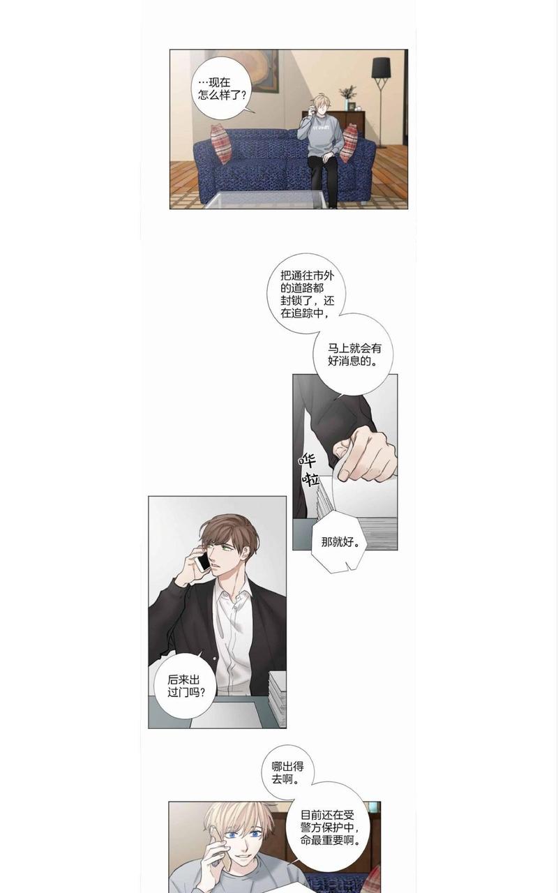 第53话1