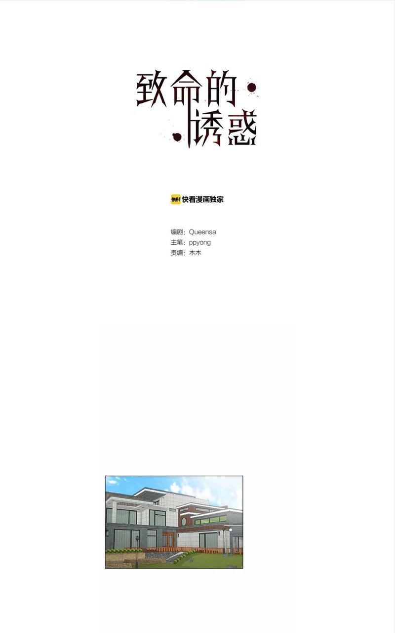 第53话0