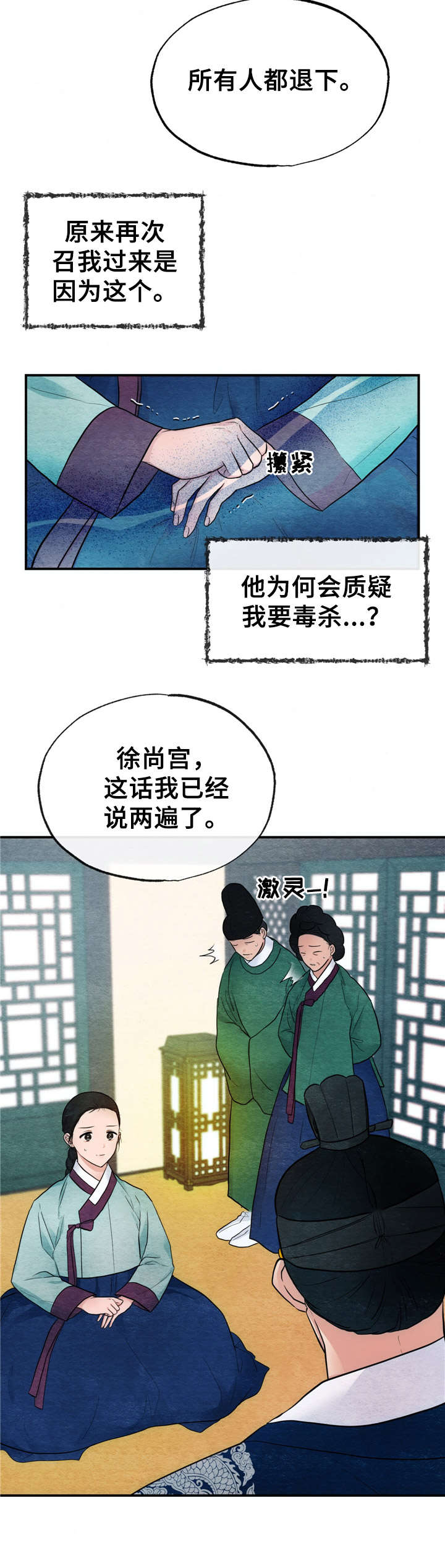 第14章：命令3