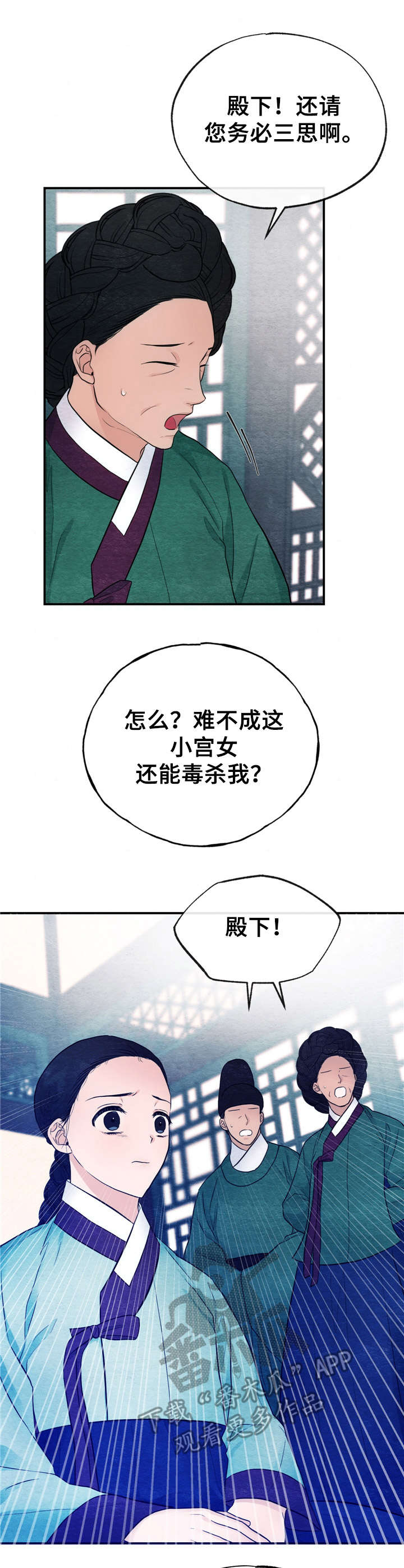 第14章：命令2